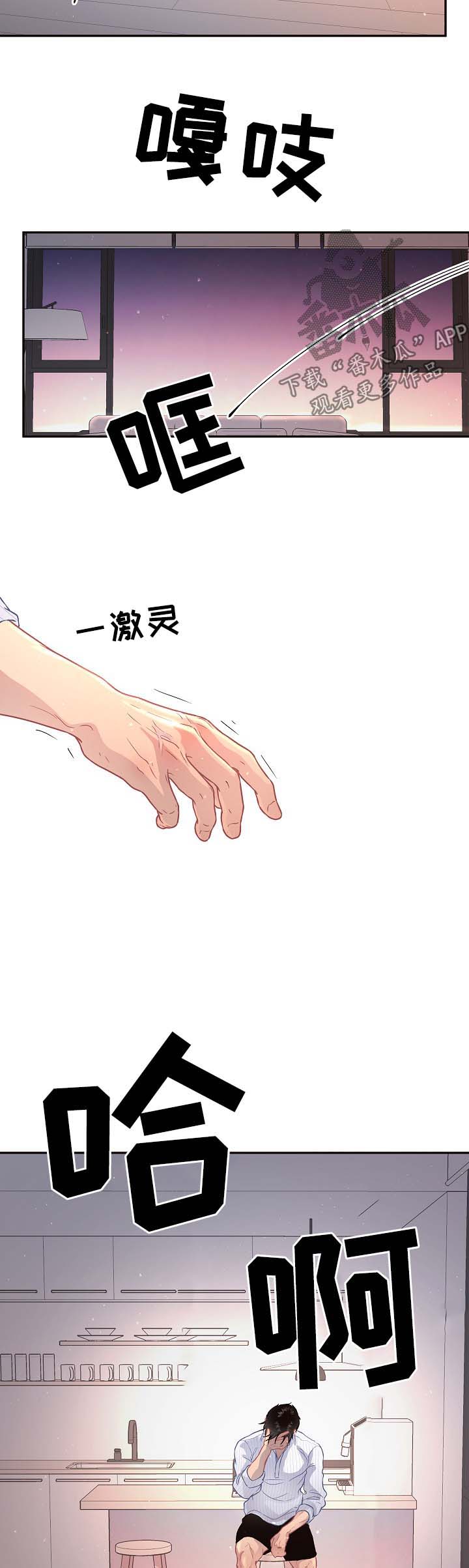 第83话6
