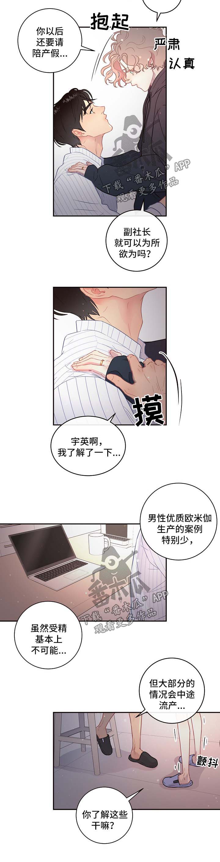 第83话2