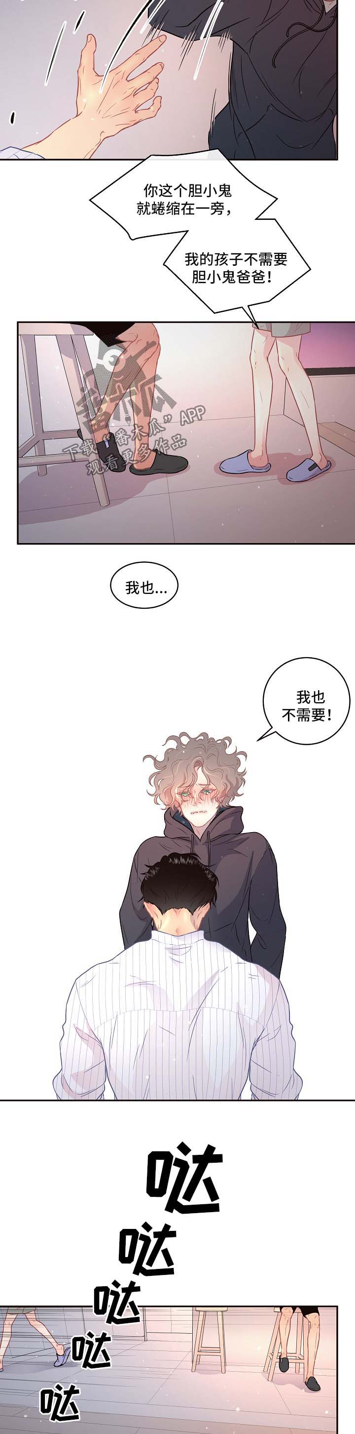 第83话5