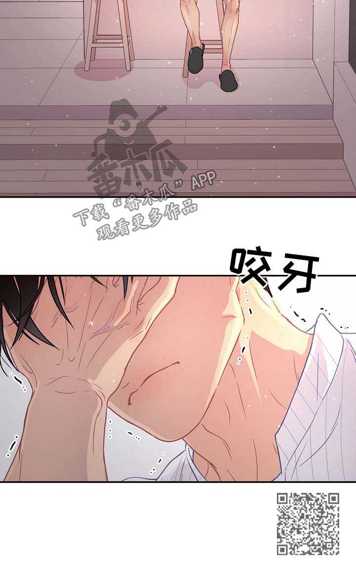 第83话7