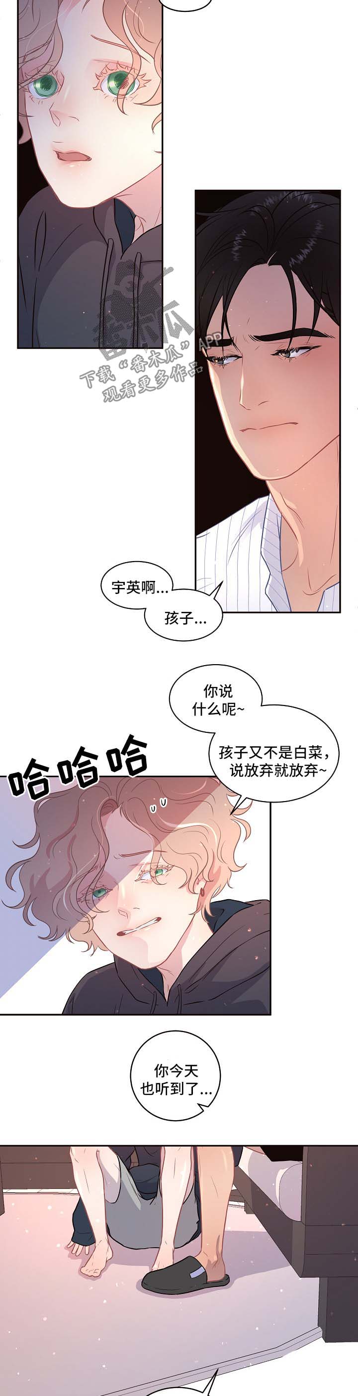 第82话1