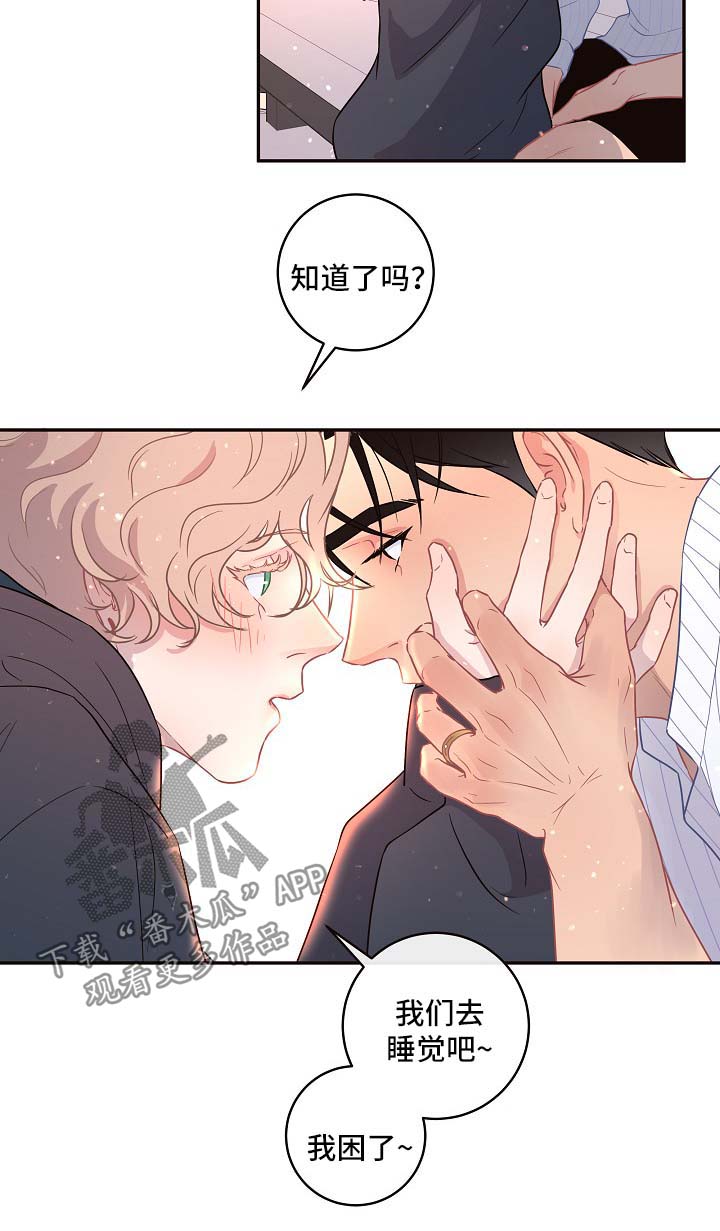 第82话3