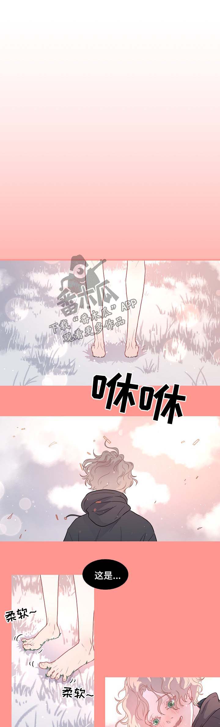 第82话4