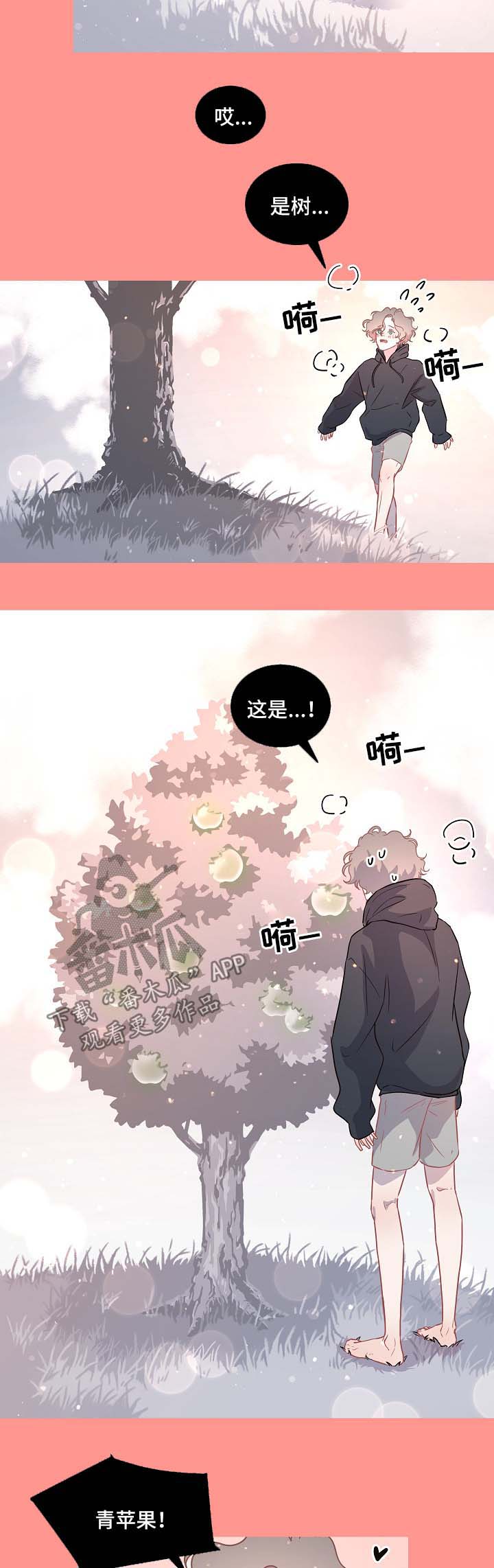 第82话6
