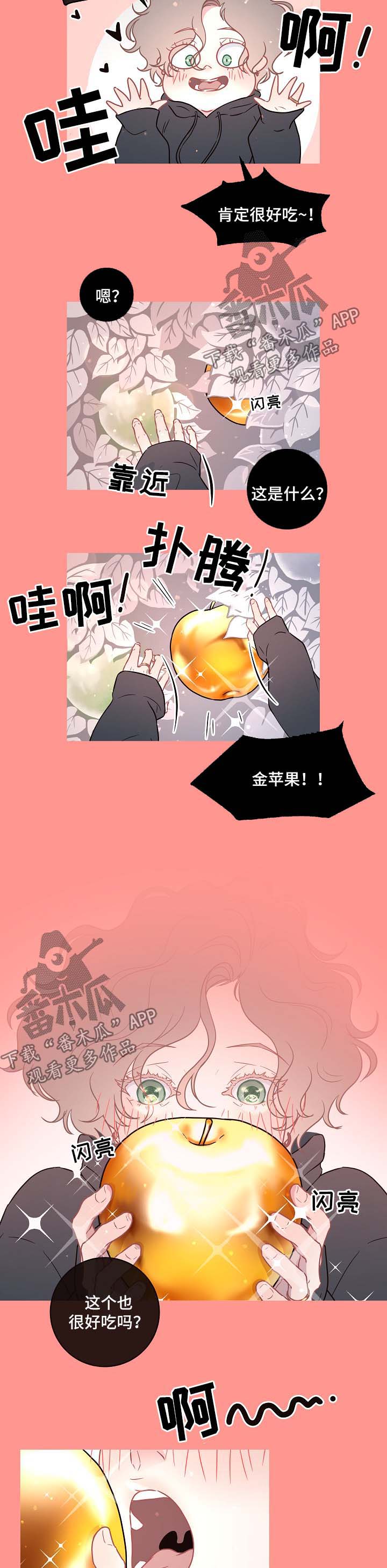 第82话7