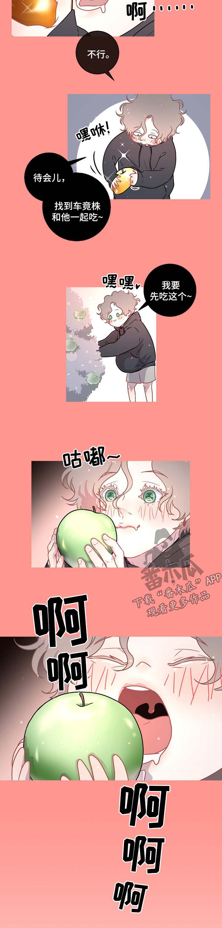 第82话8