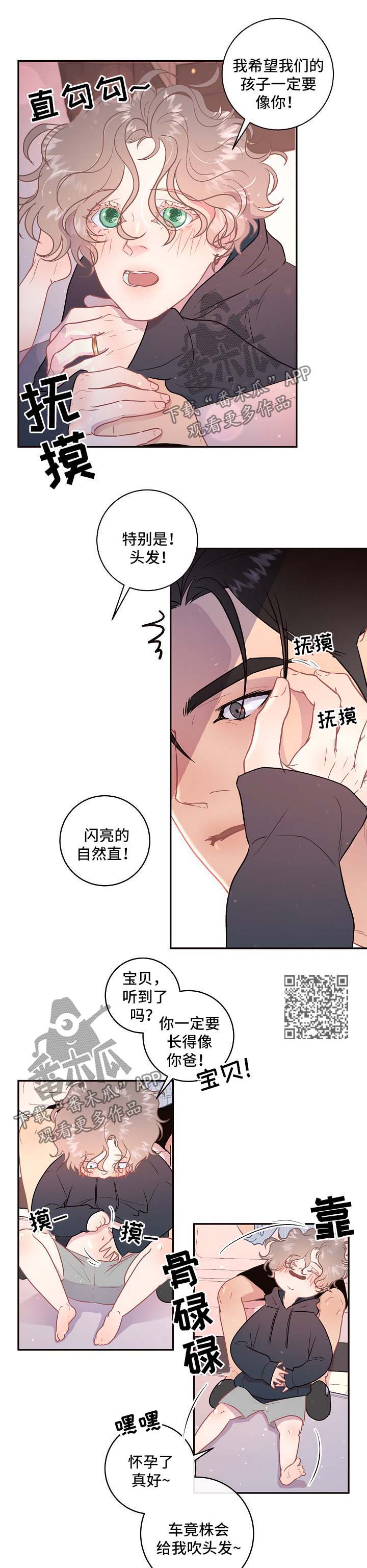第81话3