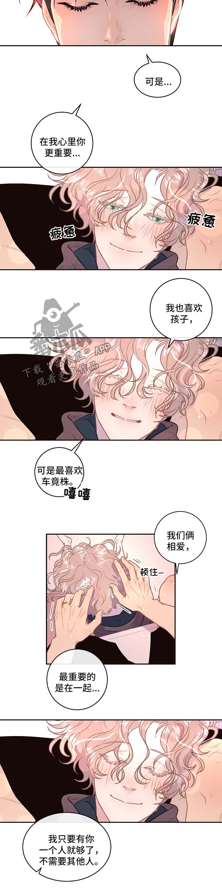 第81话5