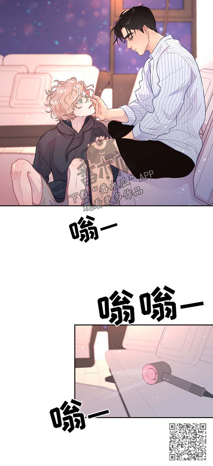 第81话7