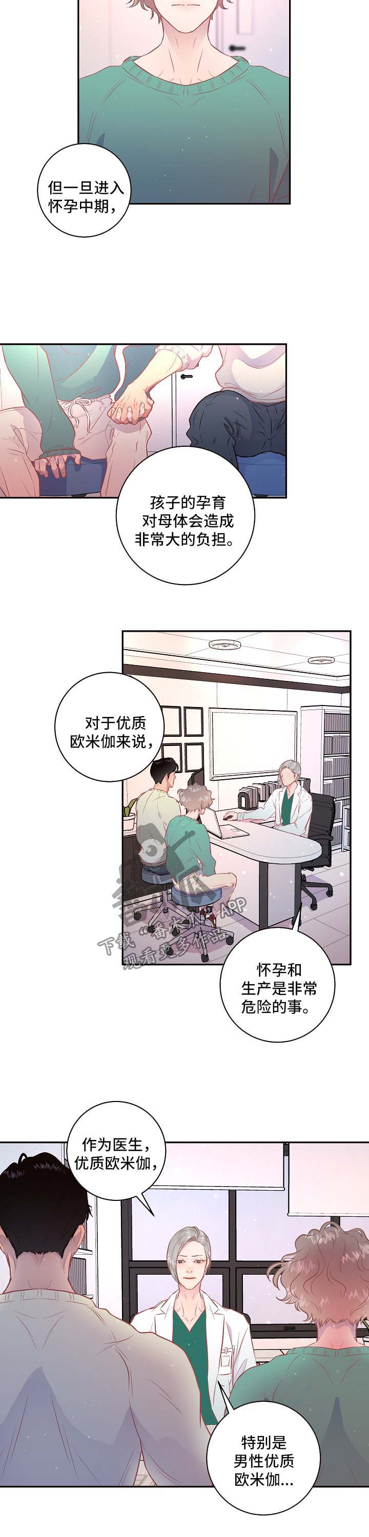 第80话2