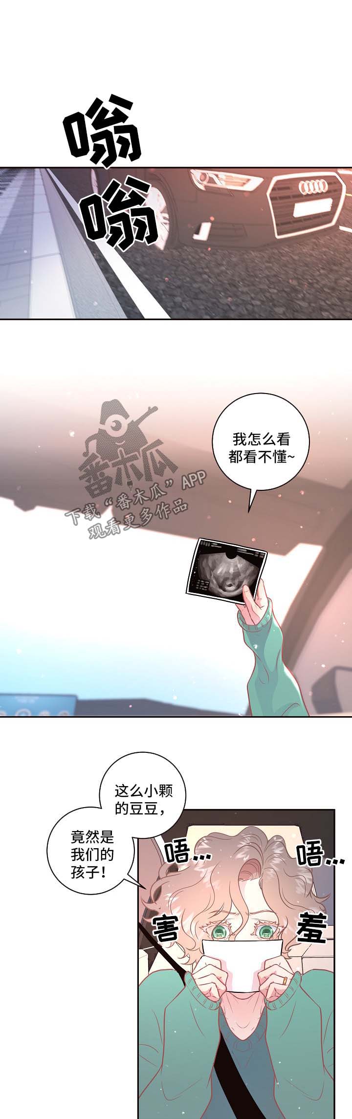 第80话6