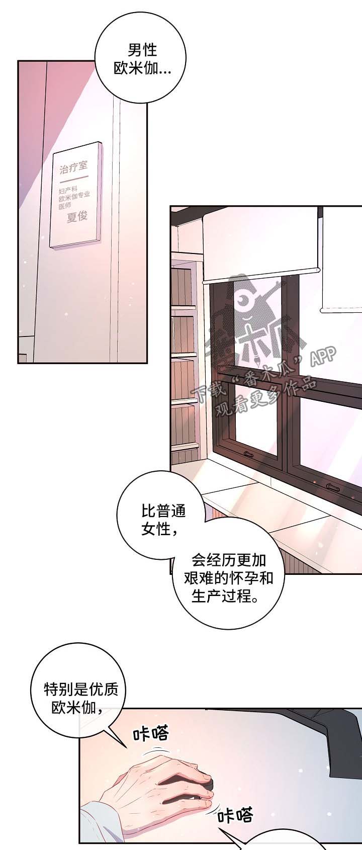 第80话0