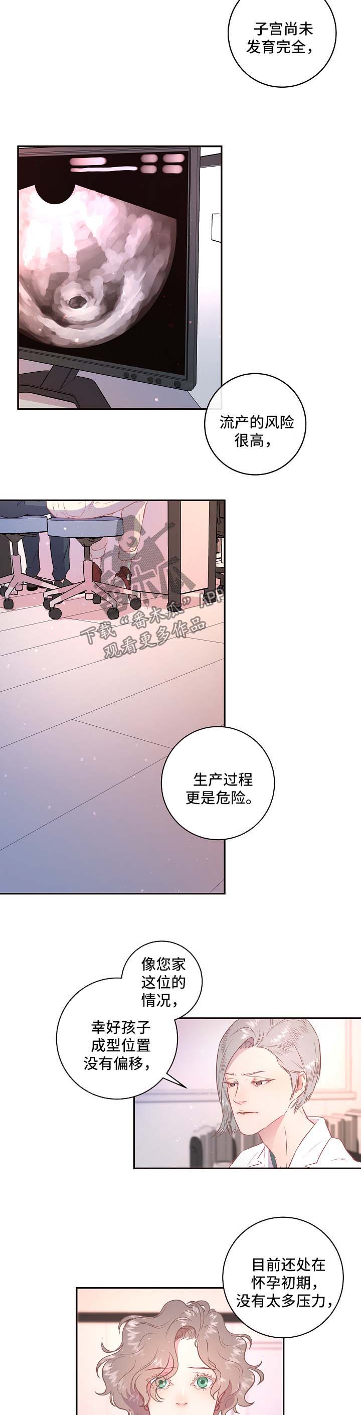 第80话1