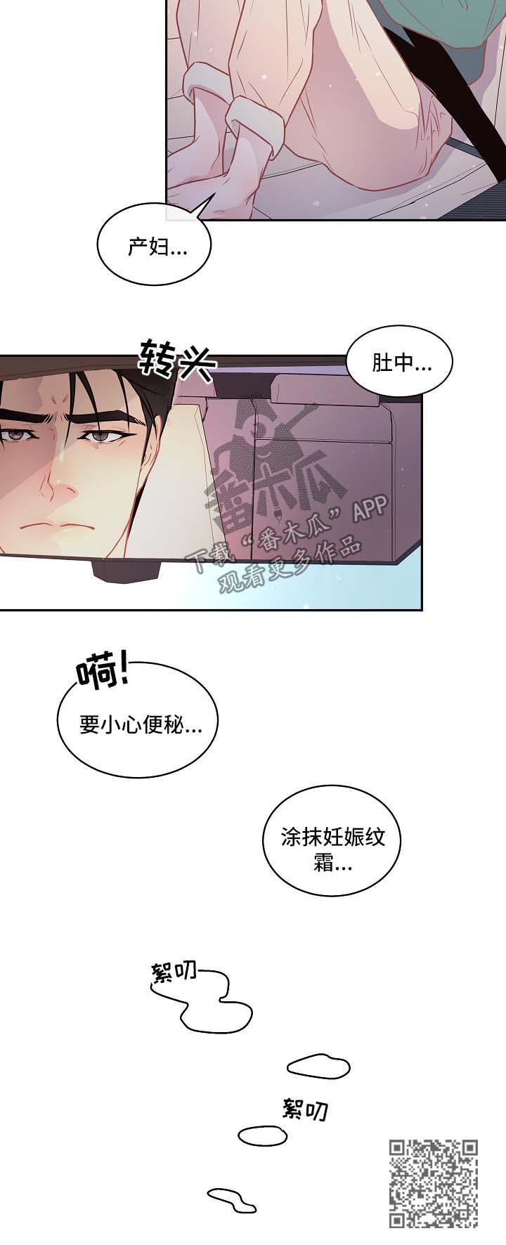第80话10