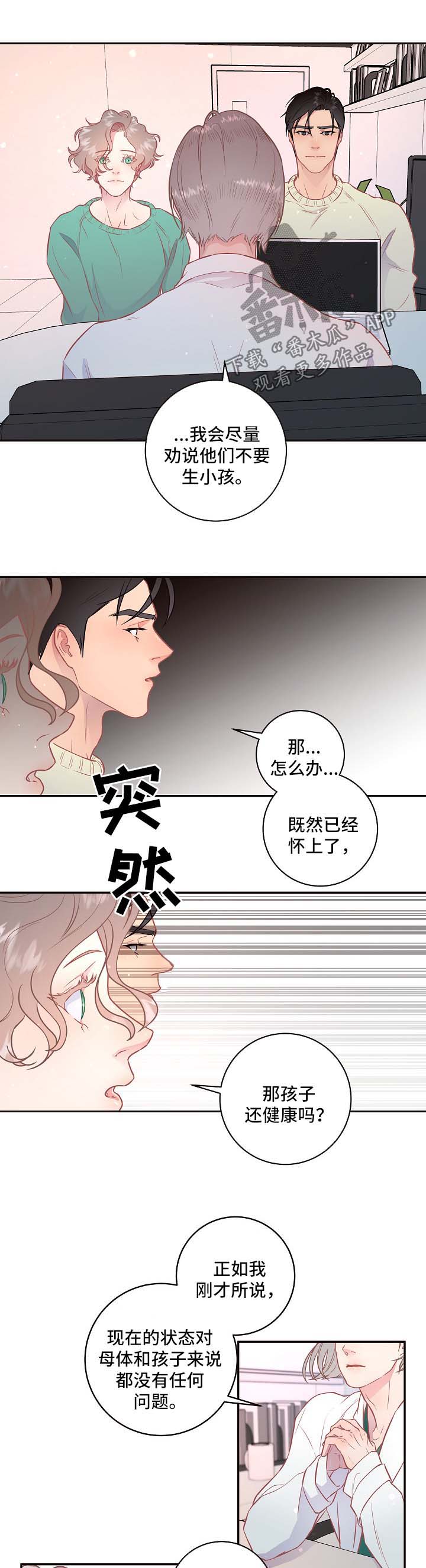 第80话3