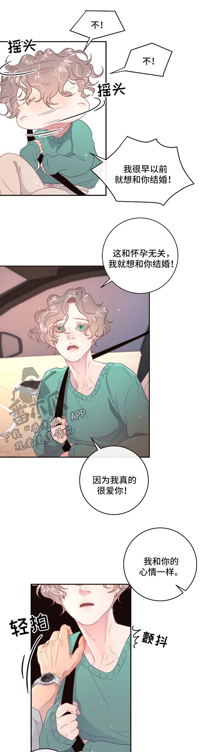 第79话5