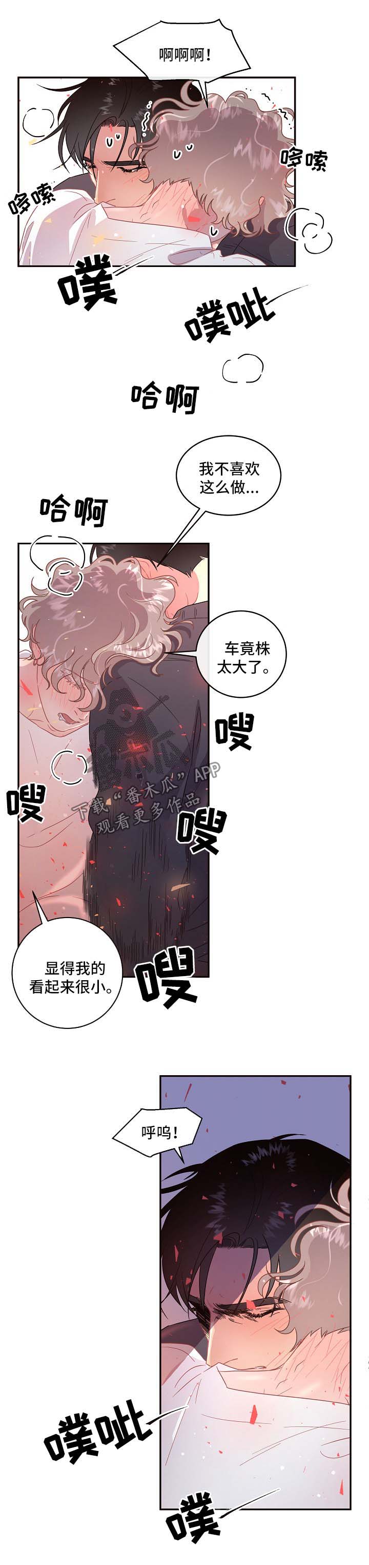 第79话1