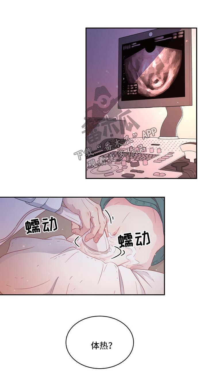 第79话7
