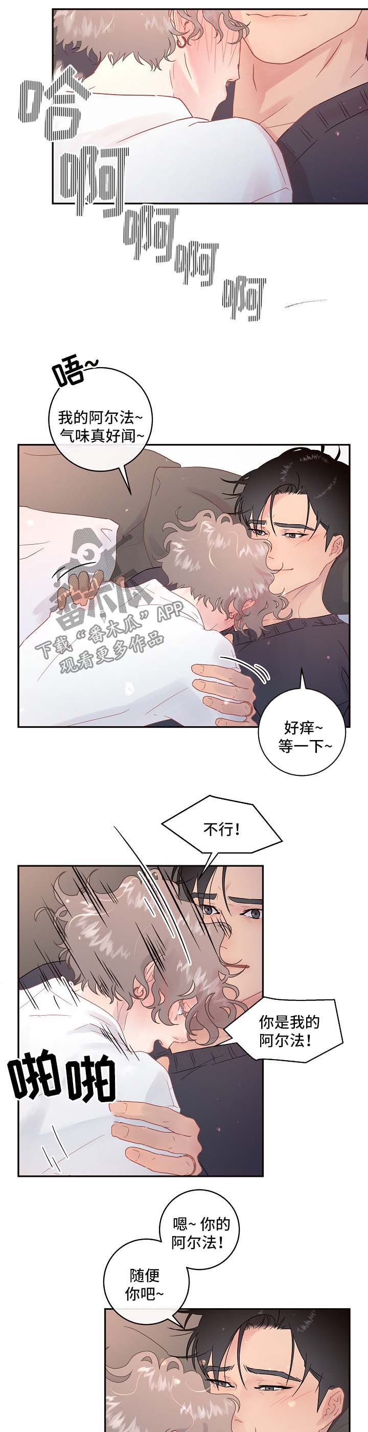 第78话1
