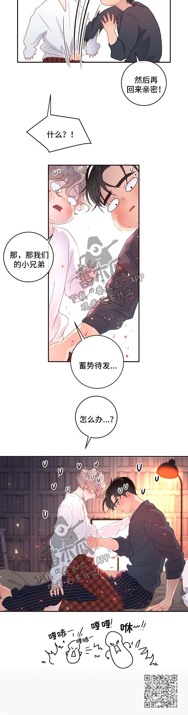 第78话11