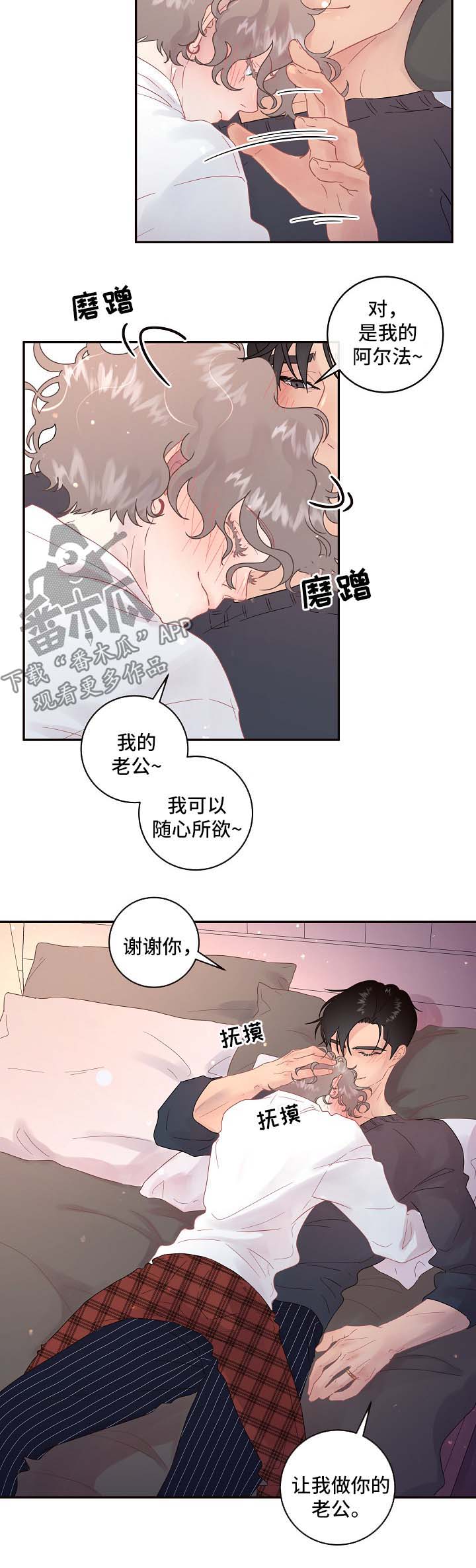 第78话2