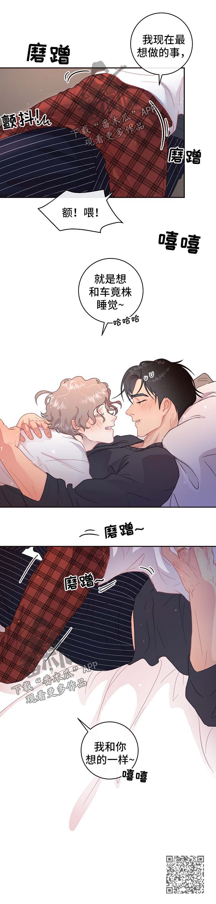 第78话5