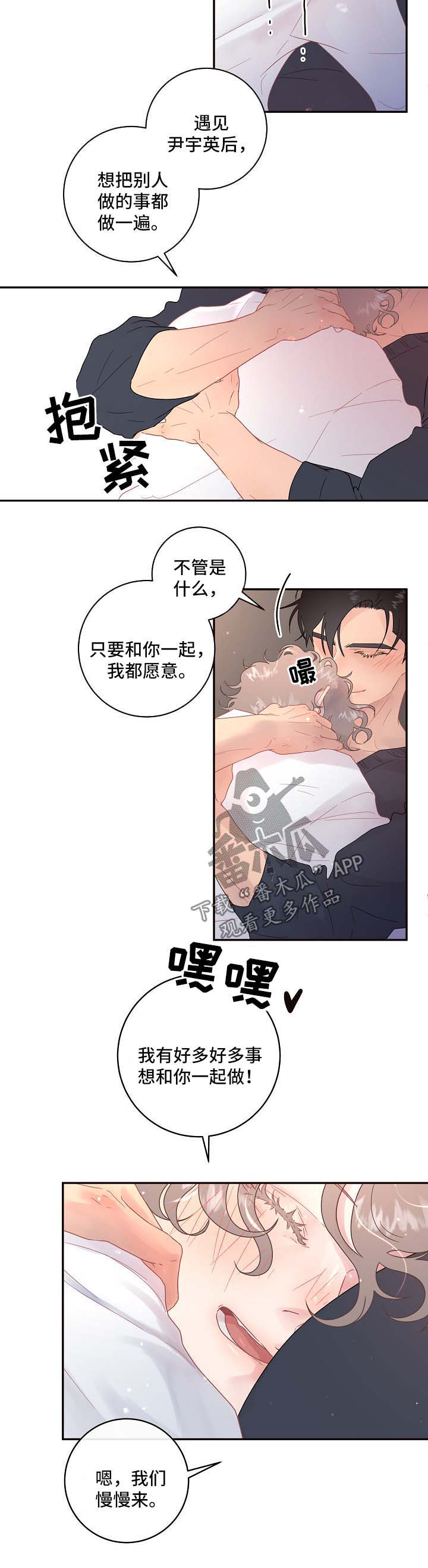 第78话4