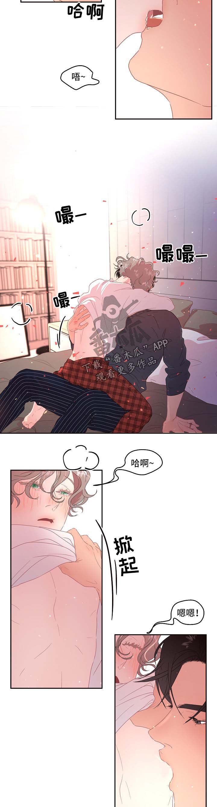 第78话7