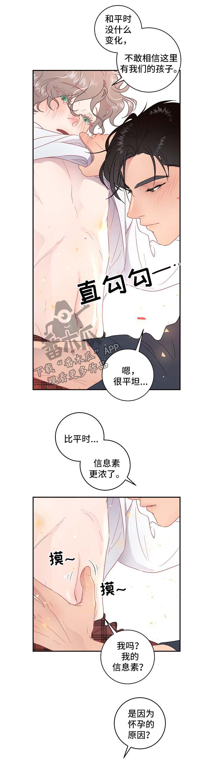 第78话9