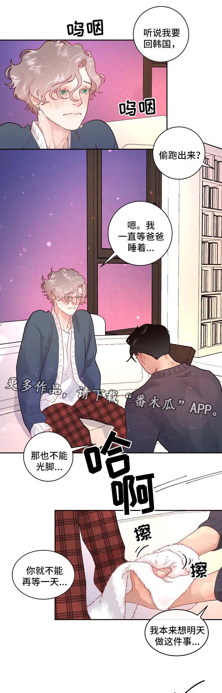 第77话0
