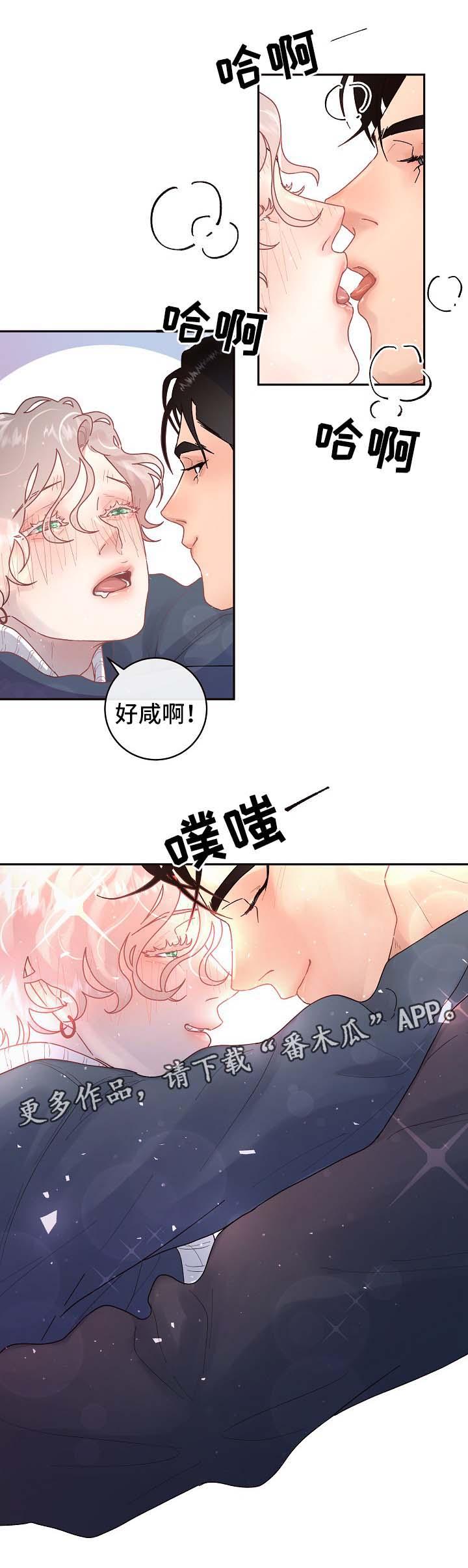 第77话9