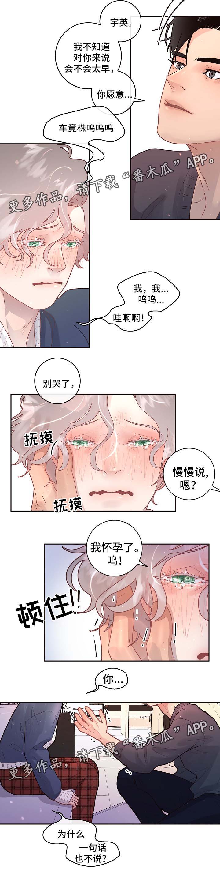 第77话1