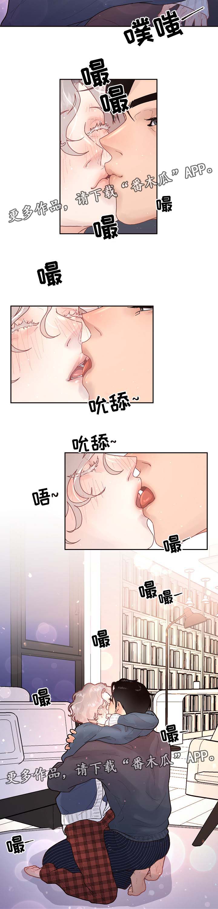 第77话8