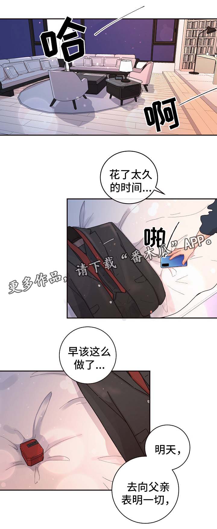 第76话6