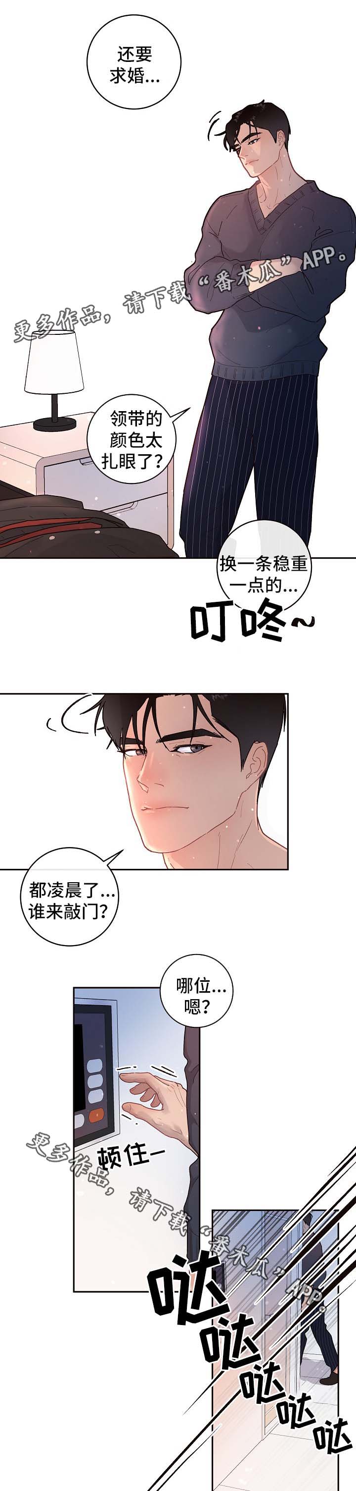 第76话7