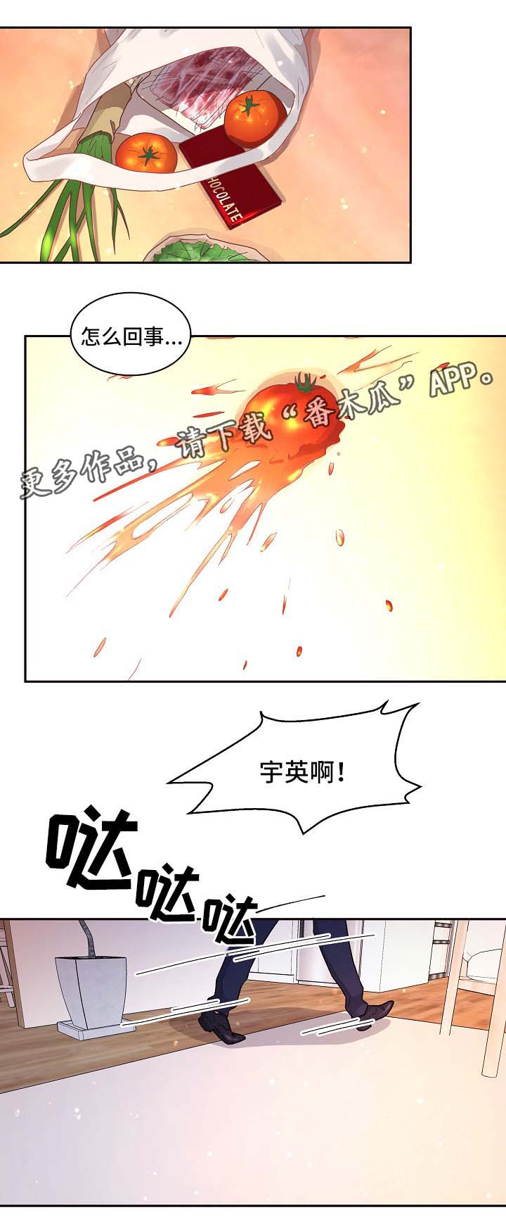 第76话0