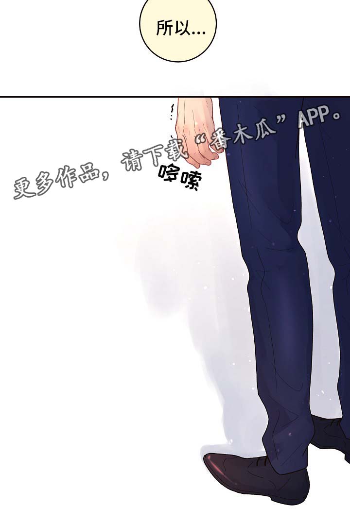 第76话3