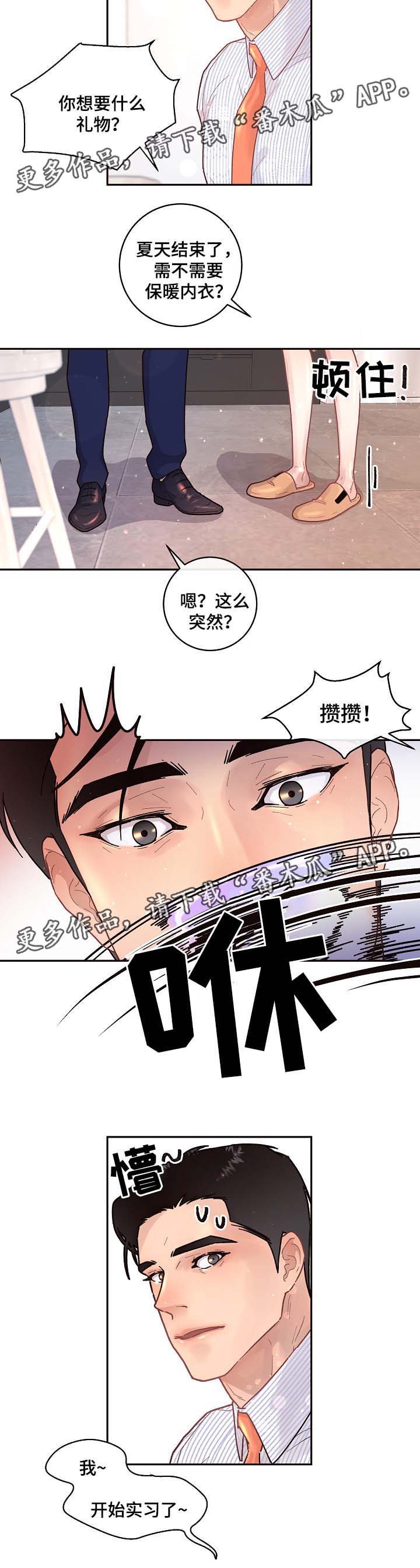第75话1