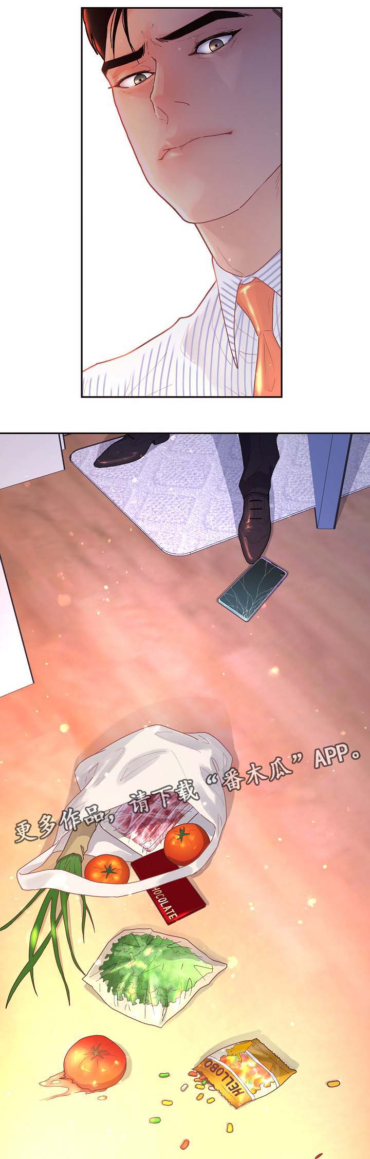第75话11