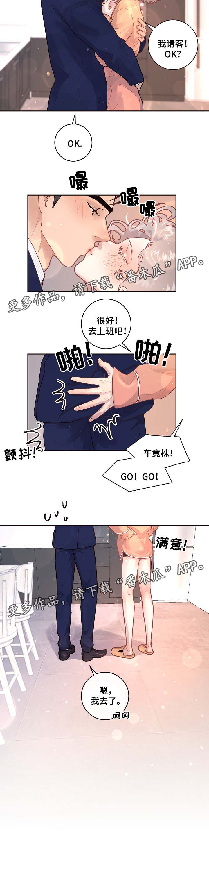 第75话4