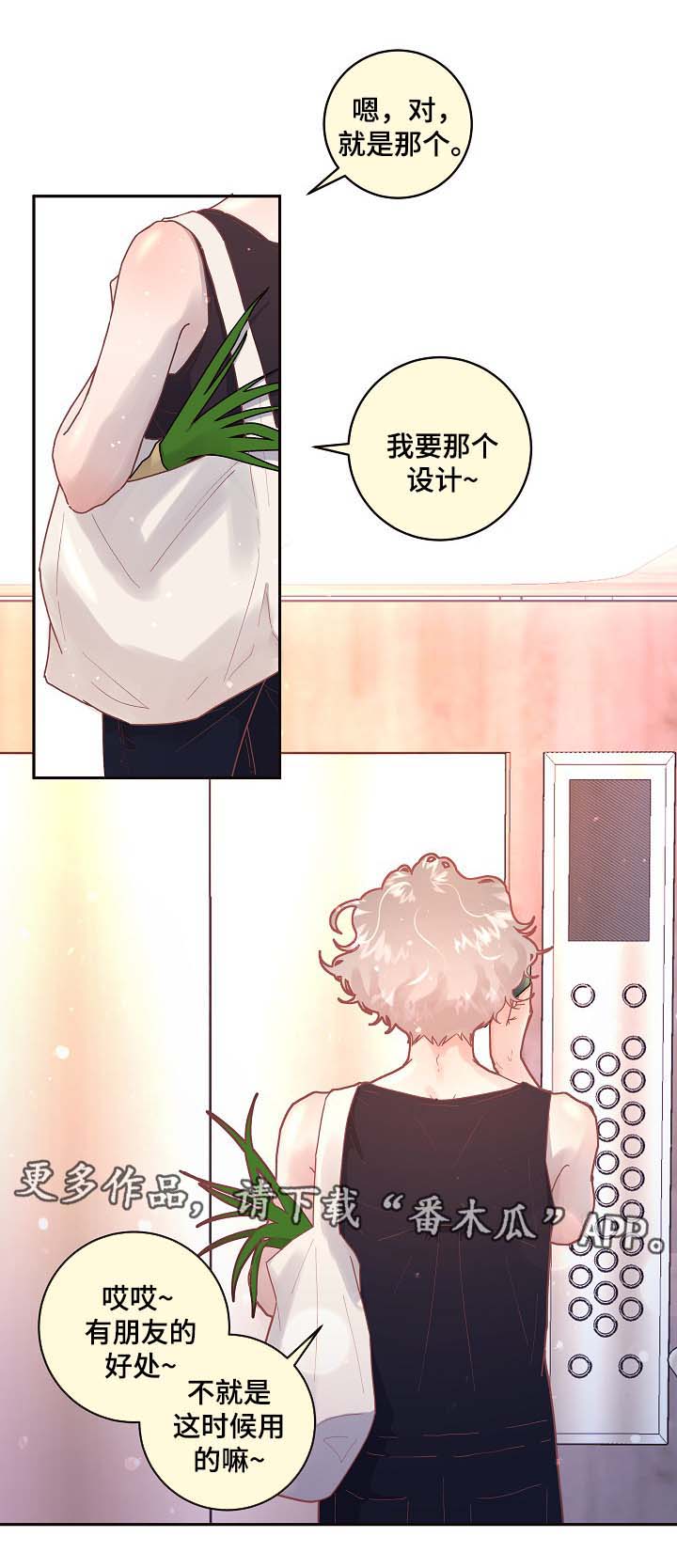 第75话5
