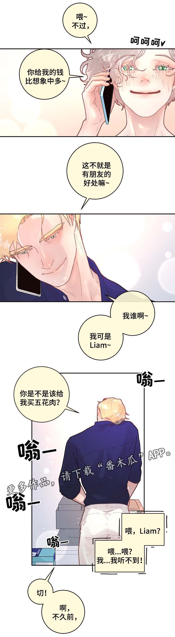 第75话6