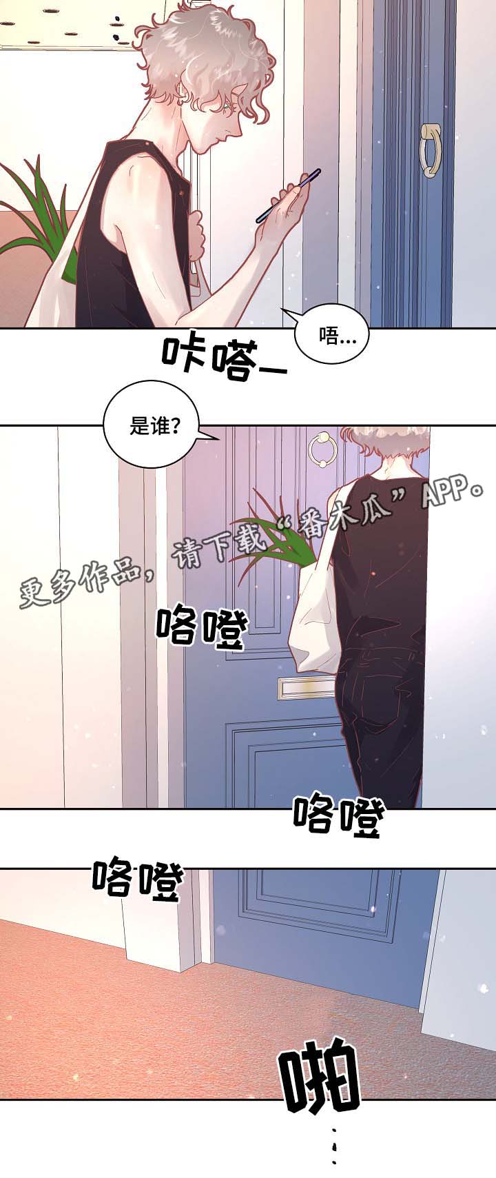 第75话8