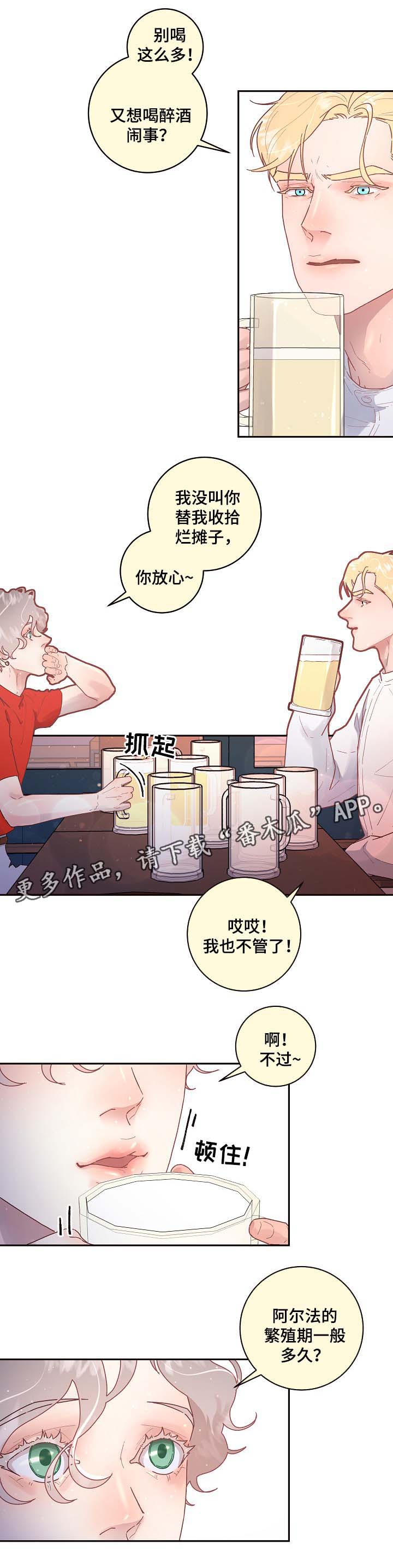 第74话1