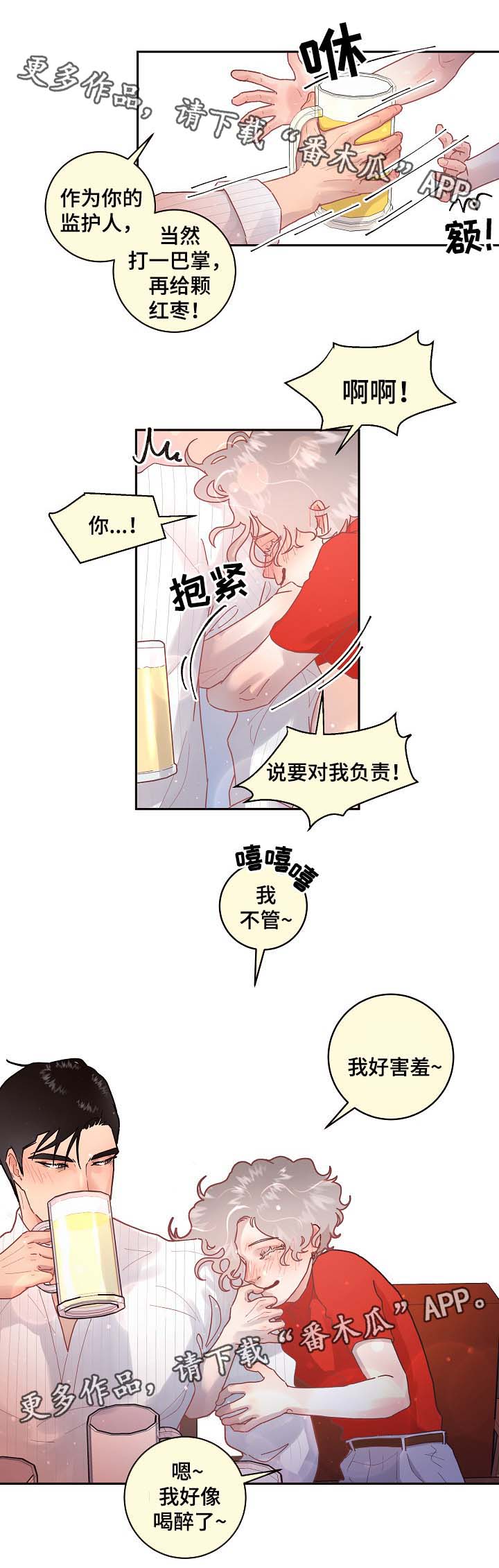 第74话6