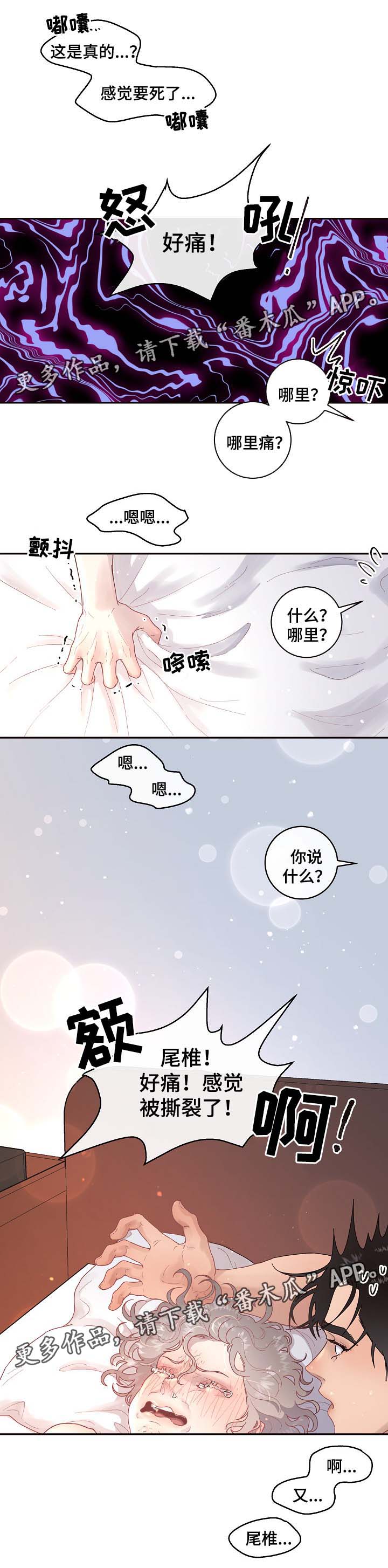 第73话8