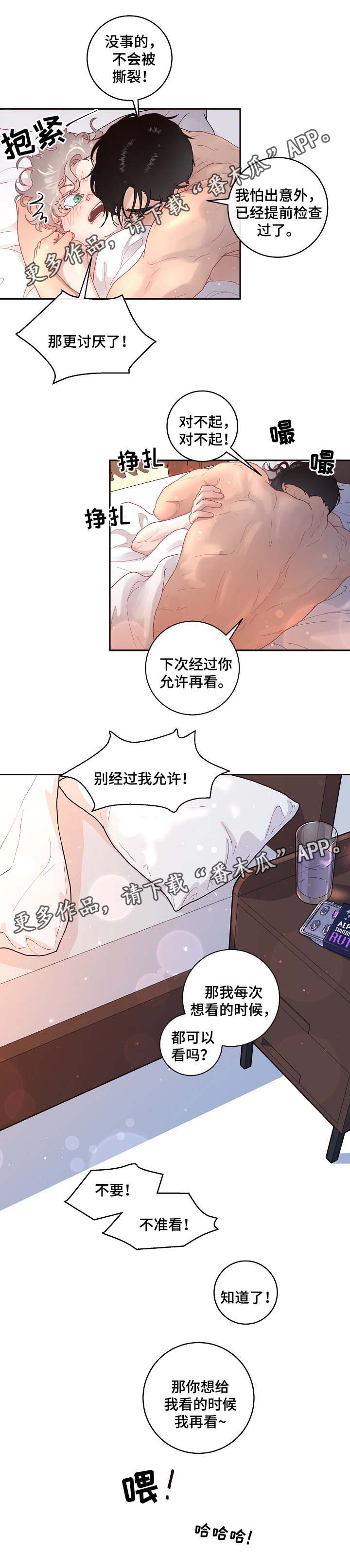 第73话9