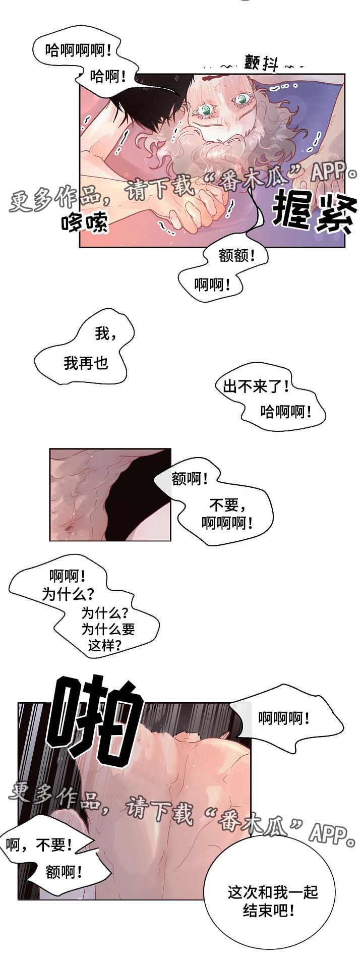 第73话0