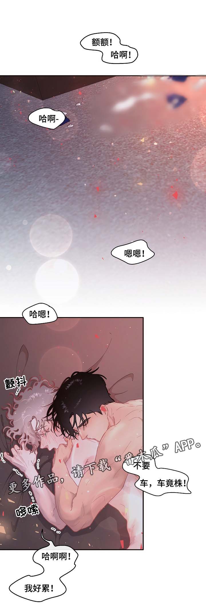 第73话2