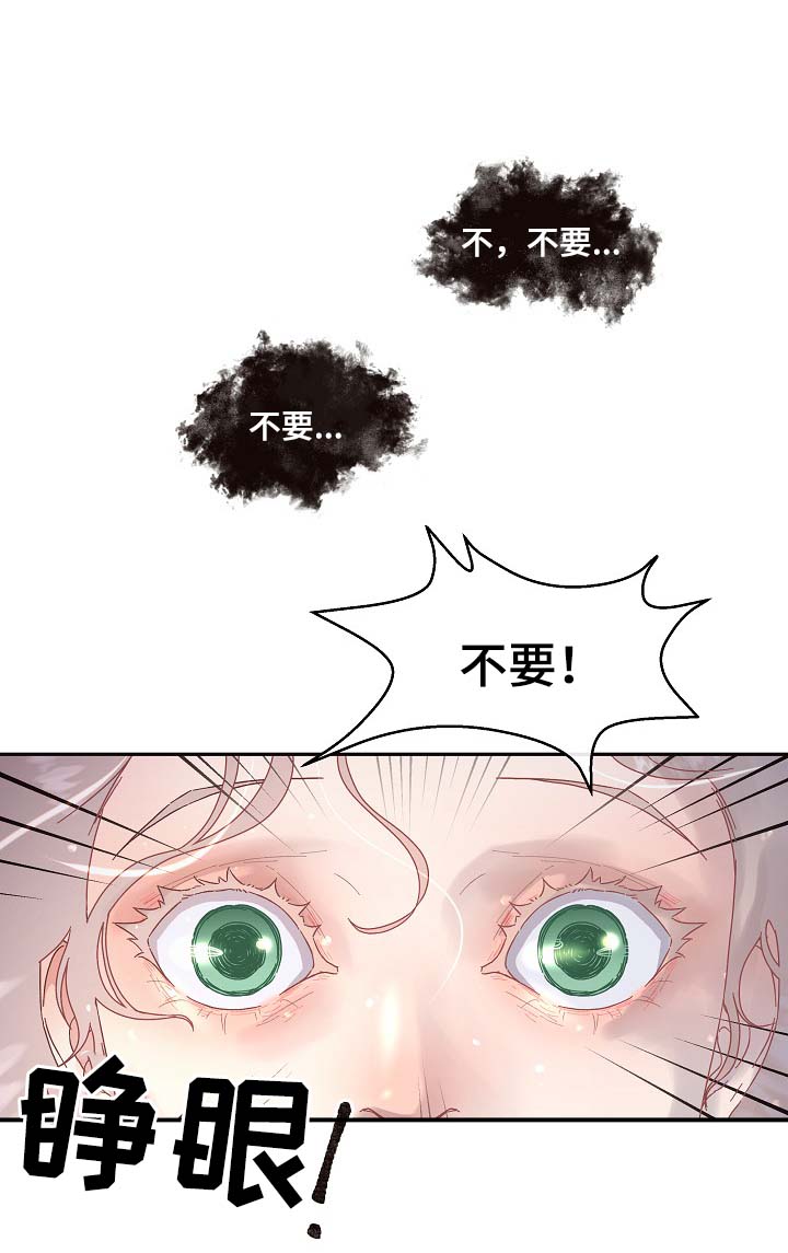 第73话6